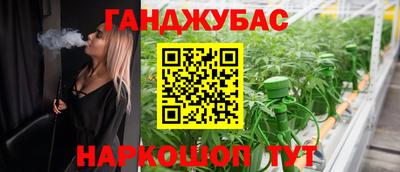 кокаин Бузулук