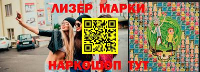 кокаин Бузулук
