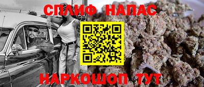 кокаин Бузулук
