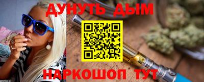 метамфетамин Бугуруслан