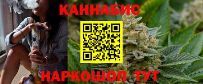 метамфетамин Бугуруслан