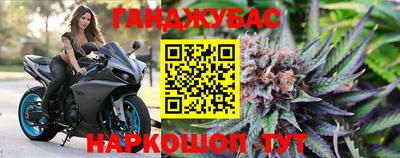 герыч Будённовск