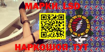 кокаин Бузулук