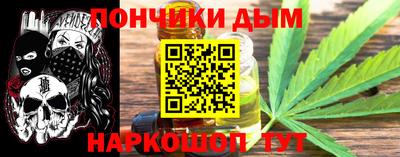 метамфетамин Бугуруслан