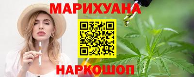 кокаин Бузулук