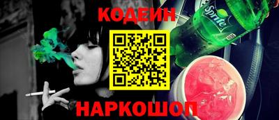 кокаин Бузулук