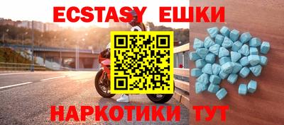метамфетамин Бугуруслан