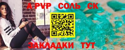 метамфетамин Бугуруслан