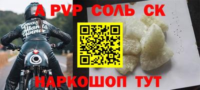 кокаин Бузулук