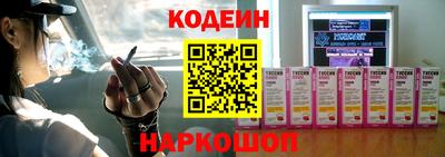 метамфетамин Бугуруслан