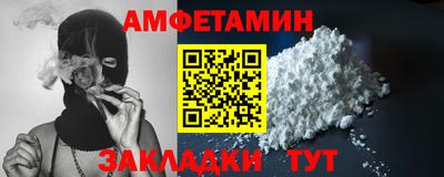 метамфетамин Бугуруслан