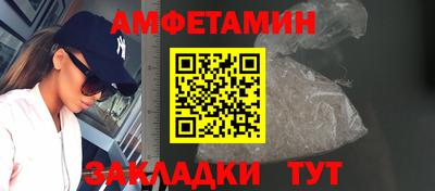 кокаин Бузулук