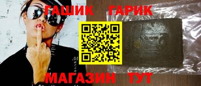 герыч Будённовск