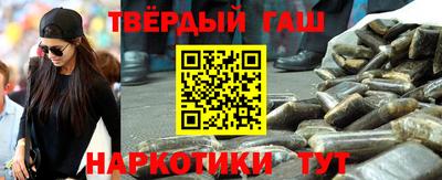 кокаин Бузулук