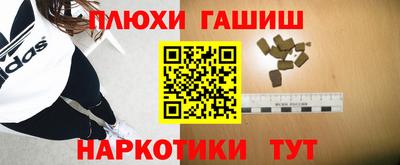 кокаин Бузулук
