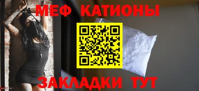 таблы Донецк