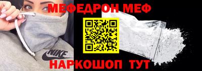 кокаин Бузулук