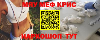 метамфетамин Бугуруслан