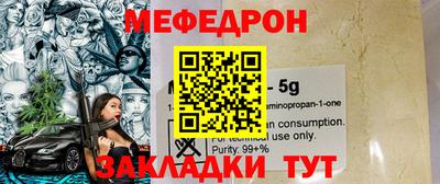 метамфетамин Бугуруслан