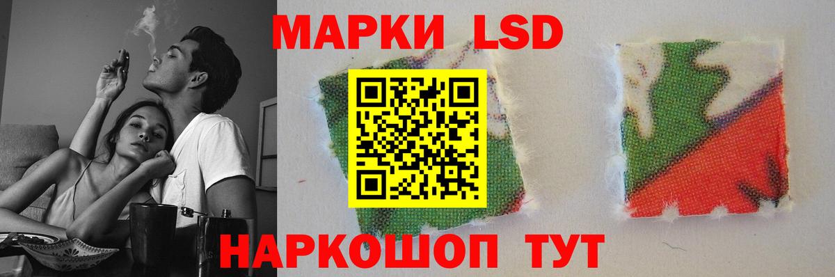 Биробиджан  ЛСД экстази ecstasy  Вход с VPN 