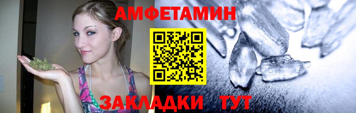 Амфетамин кристаллы  Биробиджан  MDMA  Вход с VPN  Гашиш  Меф МЯУ МЯУ   APVP СК  