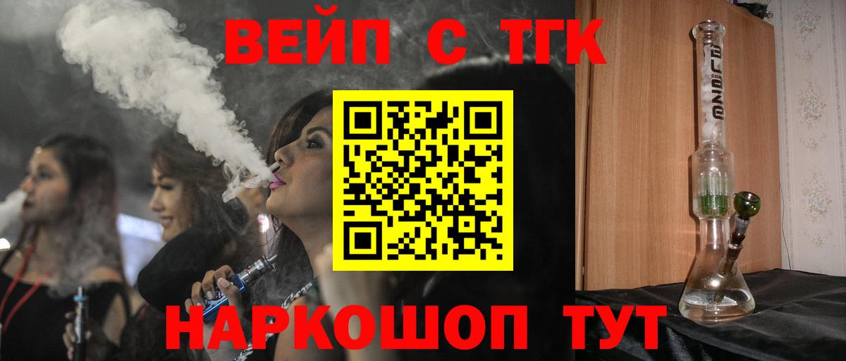 Биробиджан  даркнет сайт  Вход с VPN  ссылка на мегу ССЫЛКА  ТГК THC oil 