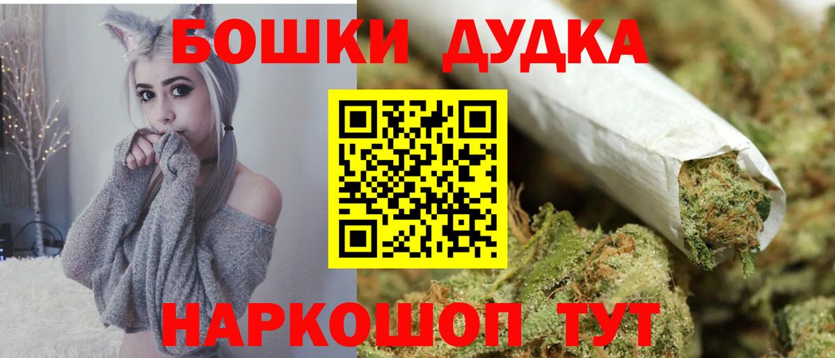 Марихуана гибрид Биробиджан